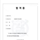스피치마루지중계센터김영숙컨설팅 이미지