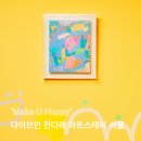 스테이다래
