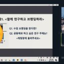 정신보건복지회 이미지