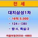 대치2-123 이미지