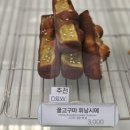 호미앤멜로우 이미지