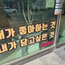 취향마라 | 광주 신창동 취향마라 솔직후기 /마라탕 3단계 도전! 재료 퀄리티 좋은 신창동 마라탕맛집