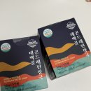 태백골식품 - 용인시 수지구 | [블럭국 추천] 혼밥러 필수템! 태백골곤드레된장국 솔직 후기