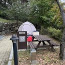 문경새재여가캠핑장 | 문경 조용한 캠핑장 추천 / 문경새재 국민여가캠핑장 13번 자리 후기 ♩ (가격, 예약방법, 위치, 주차장...