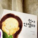 아름옷수선 이미지