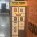 한솔 노래연습장 이미지