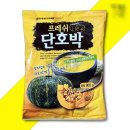 대호