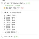 수성아동병원 이미지