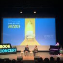 영덕 무형문화재 전수관 이미지