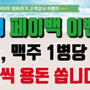 8딱8딱회바라기