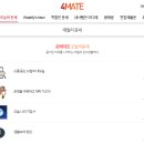 포메이트