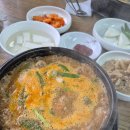 연희추어탕