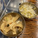 마곡역 코다리 맛집 황태보감&amp;왕코다리 참 잘하는집