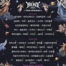 힐스토리 가동 | 2학년 25주차 ⎹ 소셜라이징하고 런던 다녀오고 아무튼 공부 빼고 다 합니다