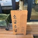 행복한우리소 이미지