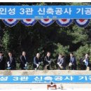 신성대학(인성관)