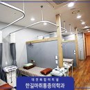 한길마취통증의학과의원 이미지