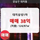 대치1-108 이미지