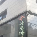 엠제이기획 이미지