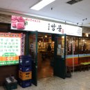 반포쇼핑타운4동 이미지