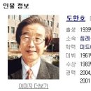 교회소식 2011.9.25(주보 제1947호):주일예배 설교 도한호목사(침신대 총장),7교구 연합모임 수양관 2부예배후 버스출발 이미지