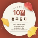 이미영샘내과의원 이미지