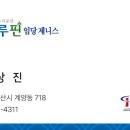 남매지 버스정류장 이미지