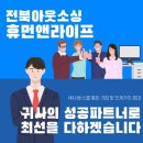 (주)휴먼푸드 이미지
