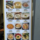 지에스25 진주혁신중흥점 | 진주혁신도시맛집 집밥같은 삼호분식 진주혁신점 후기