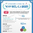 뮤즈그룹 이미지