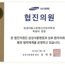 세종정신과의원 이미지
