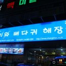 죽림점현대자동차 이미지