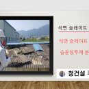 청건설주식회사 - 7881 | 청건설주식회사