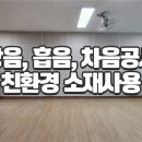 (주)성원이앤지 네이버블로그