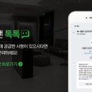 서울이고운치과의원 이미지