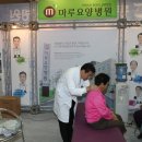 고흥군도화면가화보건진료소 이미지