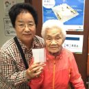 문흥1동 주민센터 연합뉴스