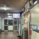 돈되지