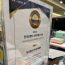 (주)참신렌트카여행사 | 결혼준비_ 신혼여행 허니문 여행사 박람회 후기(계약⭕️)
