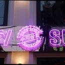 강남1호 이미지