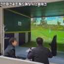 영암스크린골프장 네이버블로그