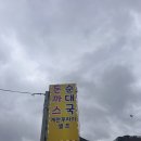 서화식당 이미지