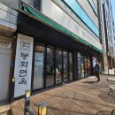 봉화면옥