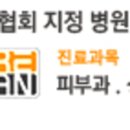 리안피부과의원 네이버블로그