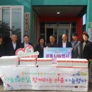 남원2리경로당 이미지