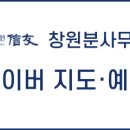 법무법인신우 네이버블로그