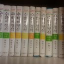 수학의 정석권당 6000원 하이탑고등과학 권당8000원에 팔아요~ 이미지