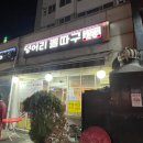 덩어리뽈따구