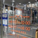 세븐일레븐 울산옥동남산점 | 울산 남구 옥동 안경점, 레몬트리 안경원