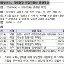 충주서민금융 통합지원센터 이미지